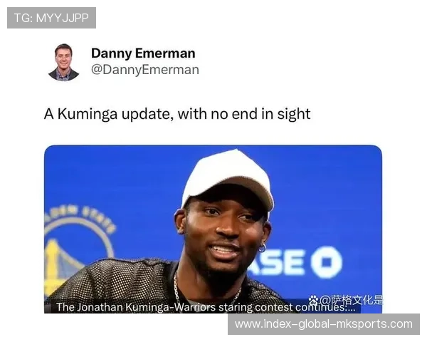 库明加告别湾区，联盟格局悄然生变