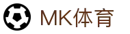 MK体育（MKSPORT）官网登录入口｜最新MK体育网址